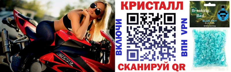 Амфетамин Розовый  Лесосибирск 