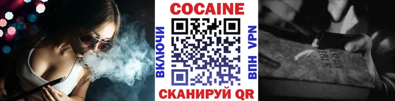 КОКАИН FishScale  hydra как войти  Лесосибирск 