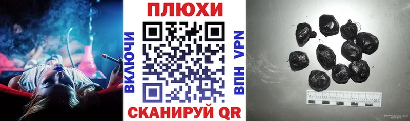 сайты даркнета наркотические препараты  Лесосибирск  Гашиш hashish  что такое  