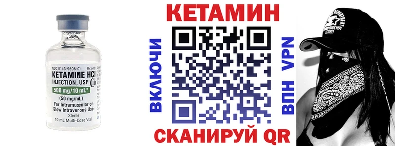 КЕТАМИН ketamine  Лесосибирск 