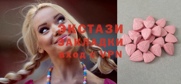 трава Алексеевка