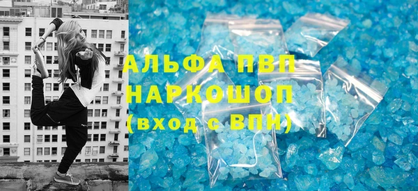 трава Алексеевка