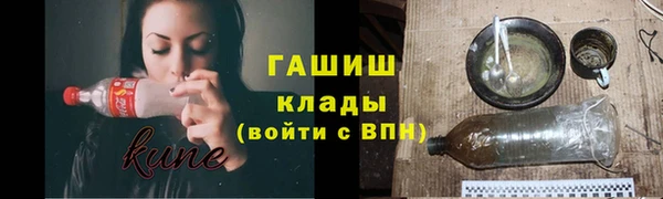 марки nbome Алексин