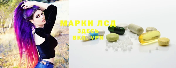 трава Алексеевка