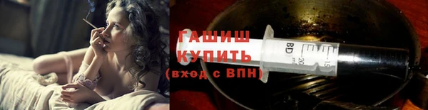 марки nbome Алексин