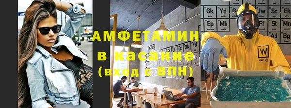 трава Алексеевка