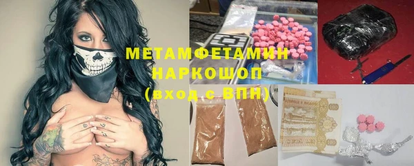 марки nbome Алексин
