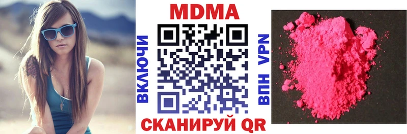 мега зеркало  мориарти официальный сайт  МДМА Molly  Лесосибирск 