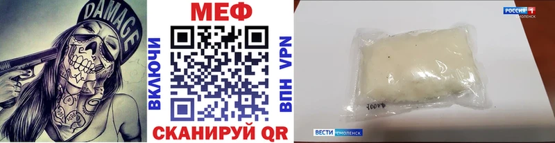 где купить наркоту  Лесосибирск  Меф мука 