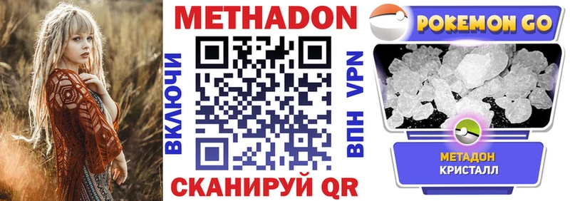 где купить наркоту  мега зеркало  Метадон methadone  Лесосибирск 
