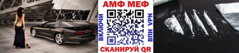 Метамфетамин винт Лесосибирск