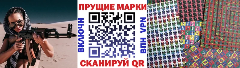 дарнет шоп Лесосибирск Марки N-bome 1,8мг