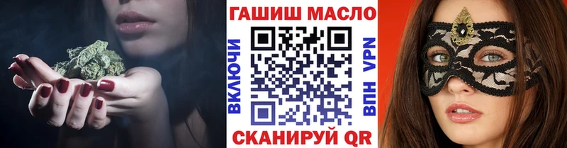 как найти закладки  Лесосибирск  Дистиллят ТГК концентрат 