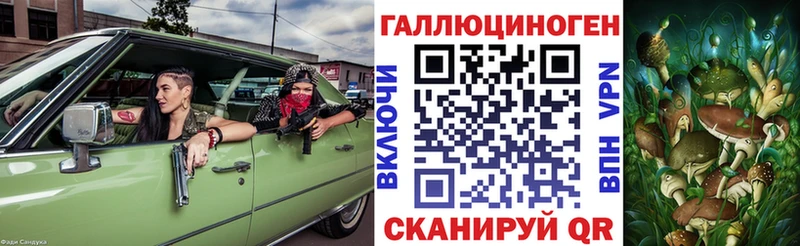 Галлюциногенные грибы Psilocybine cubensis  гидра сайт  Лесосибирск 