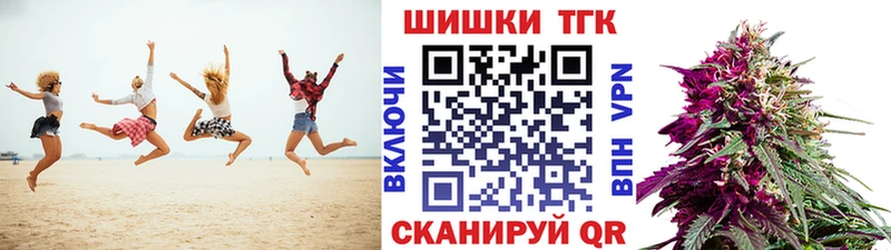 Каннабис тримм  Лесосибирск 